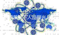 李靓蕾私下人品曝光 闺蜜：认识十多年没见她发过脾气
