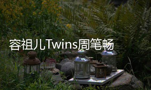 地浓周笔容祖儿T夜市蕴 感受当史底厚历畅逛